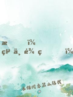我！絕世龍皇，從蛇開始吞噬進化